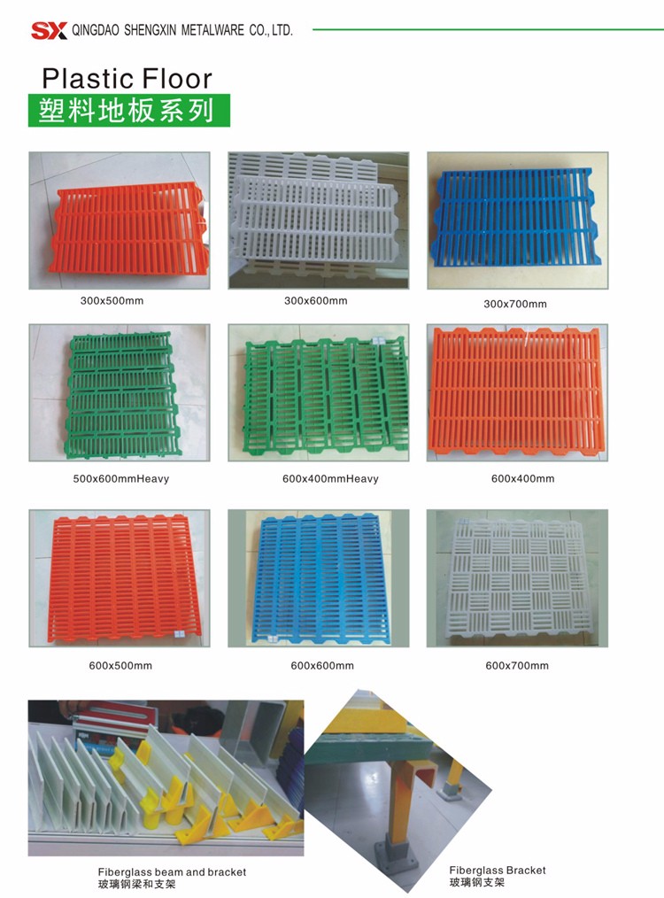 plastmassist seina põrand 1.jpg